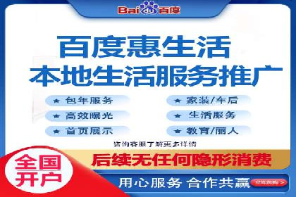 百度竞价广告投放案例：关键词策略与效果提升