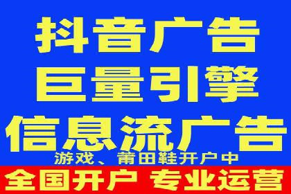 行业标杆：某信息流广告公司的成功投放策略